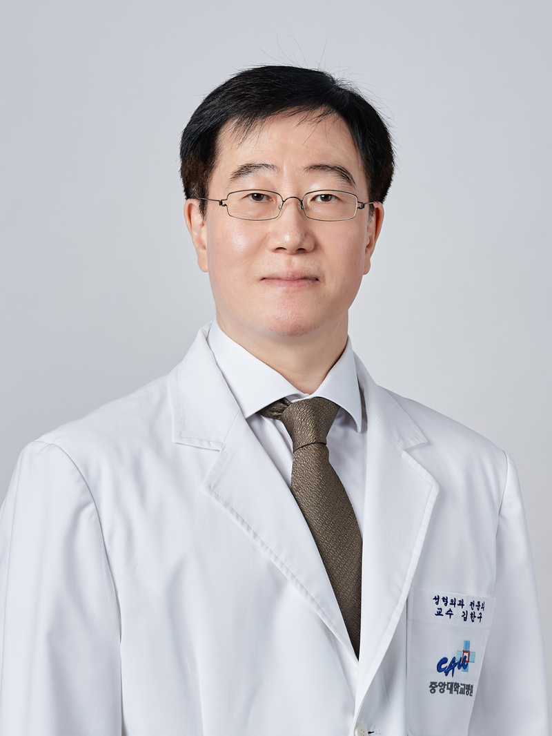 중앙대병원 김한구 교수, 대한두개안면성형외과학회 ‘최다 피인용 논문상’ 수상